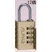 dial юг столица таблеток dial тип Alpha крюк 2820-30mm 4 колонка номер заменяемый тип цифра 12 штук входит ALPHA цилиндр таблеток велосипед мотоцикл противоугонное предотвращение преступления запирающийся шкафчик доставка домой box 