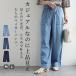  тонн cell Denim брюки женский Baker брюки низ талия резина body type покрытие сверху нехватка товара рука легкий . водный скорость .. весна лето осень широкий relax модный 