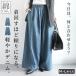 Denim брюки женский талия резина шнур широкий брюки тонкий хлопок низ body type покрытие ko ton long осень весна лето легкий легкий свет Denim модный 