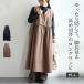  One-piece женский сарафан хлопок лен хлопок linen длинный Jean ska безрукавка body type покрытие свободно весна лето осень-зима накладывающийся надеты модный 