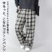  легкий брюки женский рисунок проверка ba Rune брюки body type покрытие низ длинный свободно широкий осень-зима модный 