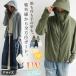 ���� uv�p�[�J�[ uv upf50 uv�J�b�g ���f�B�[�X �⊴ ������ �t�F�C�X�K�[�h �g�b�v�X �w�� �Εt�� �t�[�h �X�g���b�` �� �� ���O�� ���Ă��h�~ �������