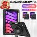 ipad кейс mini6 mini7 защита кейс no. 6 поколение с ремешком ударопрочный мобильный удобный перевозка 