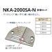 ni Poe paka кольцо предотвращение игла доска :NKA-2000SA-N