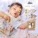  Angel tia Blanc ключ одеяло комплект baby angel dear мягкая игрушка животное симпатичный празднование рождения младенец новорожденный кормление накидка подарок blankie