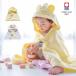 �����^�I�� �t�[�h�t���o�X�^�I�� �Ԃ���� ������ ���{�� �t�[�h�^�I�� ���� �x�r�[ �L�b�Y �^�I�� �x�r�[�p�i ���킢�� ������� �����C �v�[�� �q���p ���Y