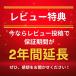 �y�ŒZ���������z�o�b�t�@���[ ���[�^�[ wifi6 IPv6 ����LAN WiFi ����LAN���[�^�[ �����e�@ �������[�^�[ BUFFALO WiFi���[�^�[ ���p�@ WCR-1166DHPL/N �֘A�摜1