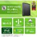 �y�ŒZ���������z�o�b�t�@���[ ���[�^�[ wifi6 IPv6 ����LAN WiFi ����LAN���[�^�[ �����e�@ �������[�^�[ BUFFALO WiFi���[�^�[ ���p�@ WCR-1166DHPL/N �֘A�摜3