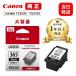 �y�ŒZ�����o�ׁz�L���m�� �����C���N TS3530 TS3730�p BC-365XL �u���b�N ��e�� Canon �����C���N�J�[�g���b�W �L���m�� �C���N