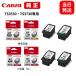 �y�ŒZ�����o�ׁz�L���m�� �����C���N TS3530 TS3730�p BC-366XL ��e�ʃC���N Canon �����C���N�J�[�g���b�W �L���m�� �C���N