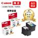�y�ŒZ�����o�ׁz�L���m�� �����C���N TS5330 TS5430�p �����C���N�J�[�g���b�W �u���b�N+3�F�J���[�Z�b�g �W���e�� BC-360 361 Canon
