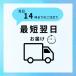 �y�ŒZ�����o�ׁz�L���m�� �����C���N TS5330 TS5430�p �����C���N�J�[�g���b�W �u���b�N+3�F�J���[�Z�b�g �W���e�� BC-360 361 Canon �֘A�摜4