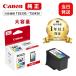 �y�ŒZ�����o�ׁz�L���m�� �����C���N TS5330 TS5430�p BC-361XL 3�F�J���[ ��e�� Canon �����C���N�J�[�g���b�W �L���m�� �C���N