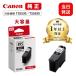 �y�ŒZ�����o�ׁz�L���m�� �����C���N TS5530 TS5630�p BC-395XL �u���b�N ��e�� Canon