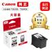�y�ŒZ�����o�ׁz�L���m�� �����C���N TS5330 TS5430�p  BC-360XL �u���b�N ��e�ʃC���N Canon �����C���N�J�[�g���b�W �L���m�� �C���N