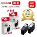 �y�ŒZ�����o�ׁz�L���m�� �����C���N TS5530 TS5630�p BC395XL BC386XL �u���b�N+3�F�J���[�Z�b�g(��e��) Canon