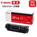 �y�ŒZ���������z�y�����i�z�L���m�� �����g�i�[ CANON �����i �g�i�[�J�[�g���b�W CRG-071H ��e�� ��2,500������\ LBP121