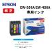 �y�ŒZ�����o�ׁz�G�v�\�� �����C���N ���_�}���L MED-4CL 4�F�p�b�N EW-056A�EEW-456A�p �G�v�\�� �����C���N�J�[�g���b�W