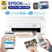 �y�ŒZ���������z�G�v�\�� �v�����^�[ �����@ �R�s�[�@ �v�����g ��� �R�s�[ �X�L���� epson �ƒ�p �v�����^ EPSON �����@ EW056A �Z�b�g�A�b�v�C���N