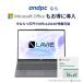 �y�ŒZ�����z���z NEC �m�[�g�p�\�R�� LAVIE N15 Slim 15.3�^ Ryzen5 7535HS ������16GB SSD512GB WUXGA IPS�t�� Windows11 ���i�O���[  �V�i Office���� �֘A�摜2