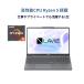 �y�ŒZ�����z���z NEC �m�[�g�p�\�R�� LAVIE N15 Slim 15.3�^ Ryzen5 7535HS ������16GB SSD512GB WUXGA IPS�t�� Windows11 ���i�O���[  �V�i Office���� �֘A�摜3