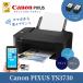 �y�ŒZ���������z �L���m�� �v�����^�[ �R�s�[�@ �v�����g ��� �R�s�[ �X�L���� Canon �v�����^�[ �ƒ�p �L���m�������@ �z���C�g �����C���N�Z�b�g(�W��)
