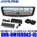 DVR-DM1000A2-IC ALPINE �A���p�C�� �h���C�u���R�[�_�[����10�^�f�W�^���~���[ �O��2�J�����^�� �ԓ��p���A�J���� �g���^ 200�n�n�C�G�[�X�p
