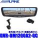 DVR-DM1200A2-OC ALPINE �A���p�C�� �h���C�u���R�[�_�[����12�^�f�W�^���~���[ �O��2�J�����^�� �����~���[�����^�C�v/�ԊO�p���A�J���� �Ԏ�ėp�Z�b�g