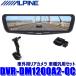 DVR-DM1200A2-OC ALPINE �A���p�C�� �h���C�u���R�[�_�[����12�^�f�W�^���~���[ �O��2�J�����^�� �����~���[�����^�C�v/�ԊO�p���A�J���� �Ԏ�ėp�Z�b�g