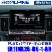2025ǯǥۺǿϿ(2024ǯ) EX11NX2S-D5-1-AR ALPINE ѥ BIGX11 ӥåX11ץǥ ʥ ɩ ǥꥫD5(MC)