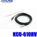 KCU-610RV ����ѥ��� HDMI��³�ꥢ�ӥ�����ѥꥢ�ӥ�����󥯥����֥� 5.15m