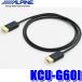 KCU-G60I アルパイン KCU-Y62HU（ビルトインUSB/HDMI）用iPod/iPhone接続HDMIケーブル
