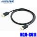 �y���[���֑Ή��zKCU-G61I ALPINE �A���p�C�� HDMI�P�[�u�� 2m