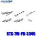 KTX-7W-PR-3040 ѥ 7200mm磻/180mm2DINʥ/եƥBIG DAեå ȥ西 30/40ϥץꥦ