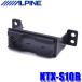 KTX-S10B ALPINE �A���p�C�� ETC/ETC2.0�ԍڊ�p�[�t�F�N�g�t�B�b�g(�r���g�C����t�L�b�g) �X�Y�L JB64�n�W���j�[/JB74�n�W���j�[�V�G��(H30/7�`)�p