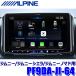 PF9DA-JI-64 ALPINE ����ѥ��� �ѡ��ե����ȥե��åȥӥå�DA 9���ե����ƥ��� 1DIN�ǥ����ץ쥤�����ǥ��� ������ JB64/JB74/JC74����ˡ�����