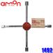 1492 amon Amon industry aluminium wheel for cross wrench 17mm/19mm/21mm×2