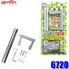 6720 Amon industry garage mirror metal fittings block . for 6600/6601/6602/6603/6604/6605/6610/6611/6710/6716/6717 exclusive use 