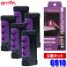 6910 amon Amon промышленность PURPLE SAVER( лиловый хранитель ) 5 шт. комплект LED остановка индикаторная лампа кнопка переключатель тип мощный с магнитом дорога транспорт закон . line .. согласовано товар 