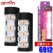6912 amon Amon PURPLE SAVER PRO( лиловый хранитель Pro )2 шт. комплект LED остановка индикаторная лампа водонепроницаемый покрытие / задняя сторона с магнитом дорога транспорт закон . line .. согласовано товар аварийное освещение 