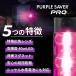 6912 amon �G�[���� PURPLE SAVER PRO(�p�[�v���Z�[�o�[ �v��) LED��~�\���� �h���J�o�[/�w�ʃ}�O�l�b�g�t ���H��ʖ@�{�s�K���K���i ��퓔 �֘A�摜3