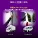 6912 amon �G�[���� PURPLE SAVER PRO(�p�[�v���Z�[�o�[ �v��) LED��~�\���� �h���J�o�[/�w�ʃ}�O�l�b�g�t ���H��ʖ@�{�s�K���K���i ��퓔 �֘A�摜5