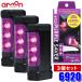 6920 amon Amon промышленность PURPLE SAVER( лиловый хранитель )3 шт. комплект LED остановка индикаторная лампа водонепроницаемый покрытие / мощный с магнитом дорога транспорт закон . line .. согласовано товар аварийное освещение 