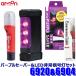 6920+6904 amon Amon промышленность PURPLE SAVER( лиловый хранитель )&LED экстренный сигнал лампа комплект соответствующий требованиям техосмотра дымовая свеча альтернативный остановка индикаторная лампа аварийное освещение знак аварийной остановки 