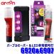 6920+6907 amon Amon PURPLE SAVER( лиловый хранитель )LED экстренный сигнал лампа комплект соответствующий требованиям техосмотра остановка индикаторная лампа дымовая свеча альтернативный дорога транспорт закон . line .. согласовано товар 