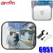 6951 amon �G�[�����H�� �K���[�W�~���[(�p650R) ��240�~190mm �Ȗʗ��F650R ���F�����F�`��20m �ό� �A�N������ �p�x�����\