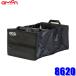8620 Amon промышленность OGC soft контейнер примерно W530×H230×D330mm