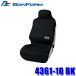 4361-10 BK �{���t�H�[�� BONFORM �t�@�C���e�b�N�X �O�ȗp �V�[�g�J�o�[ �O��1��(����̌^) �u���b�N �h���f�� ��t�ȒP �ې�OK