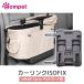 118630 com домашнее животное compet машина ссылка ISOFIX черный (BK) milimili Carry специальный I so фиксирующие детали установка простой товары для домашних животных собака для кошка для сиденье защита автомобильный товар опция 