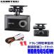 HDR965GW �R���e�b�N COMTEC�h���C�u���R�[�_�[ ���ԊĎ��E���ڔz���R�[�h(HDROP-14)�Z�b�g �O��2�J���� �t��HD�Ή�200����f GPS/HDR/WDR����